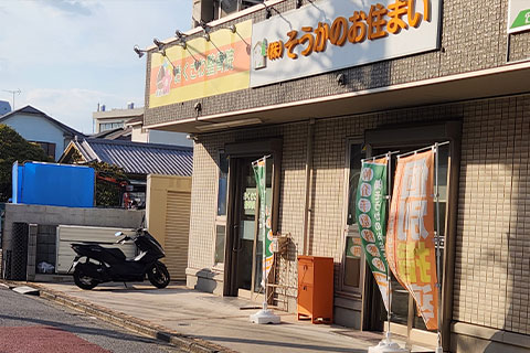 獨協大学前(草加松原)駅から道案内