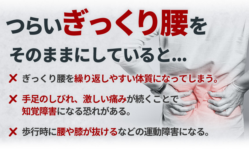 そのままにしていると