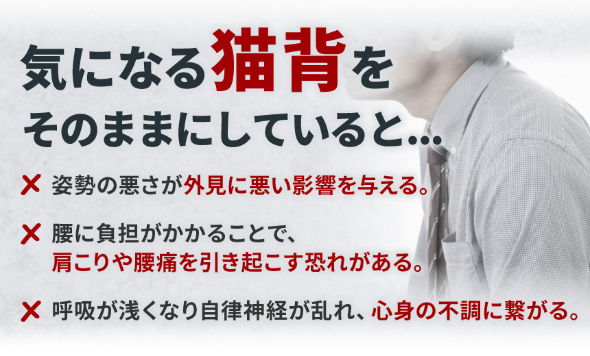 そのままにしていると